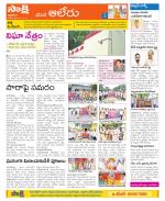 Nalgonda Constituencies