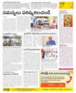 Kurnool Constituencies