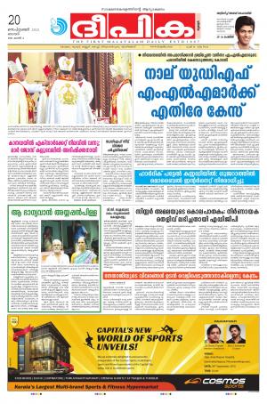 Deepika 20 September 2015