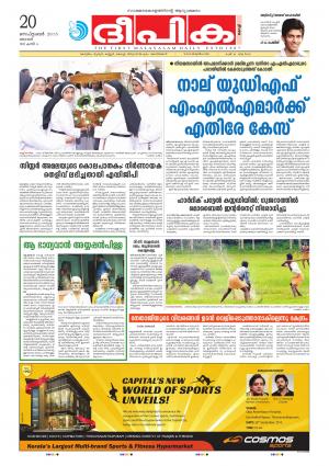 Deepika 20 September 2015