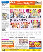 Warangal City Constituencies