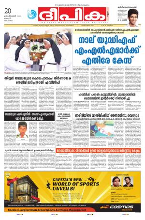 Deepika 20 September 2015