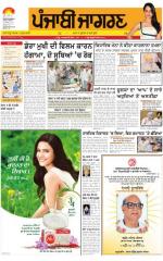 Jagraon : Punjabi jagran News : 20th September 2015