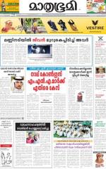 Kozhikode (includes Wayanad)