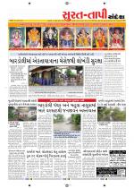 Surat Dist.