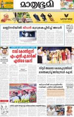 Kottayam (includes Pathanamthitta & Idukki)