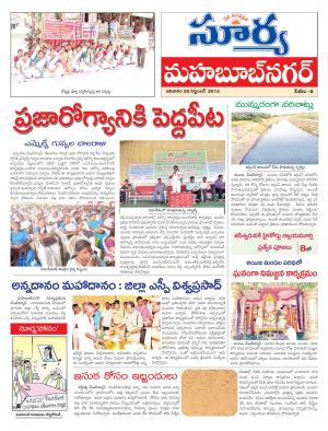 Sunday, Sep 20, 2015