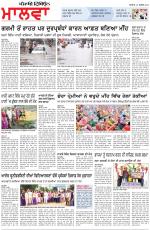 Bathinda