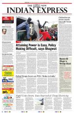 The New Indian Express-Sambalpur