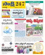 Ranga Reddy District