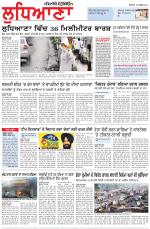 Punjabi Tribune (Ludhiana)