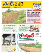 Mahabubnagar District