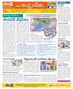 Mahabubnagar Constituencies