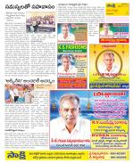 Vijayanagaram Constituencies