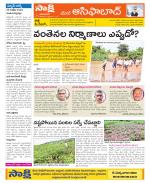 Adilabad Constituencies