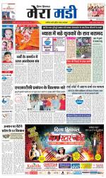 Divya Himachal Dharamsala+Mera Mandi +Aastha