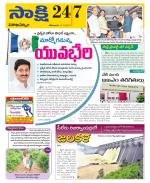 Visakhapatnam Constituencies Old