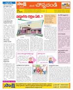 Karimnagar Constituencies