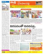 Hanamakonda Constituencies