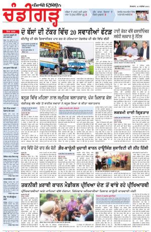 PP_21_September_2015