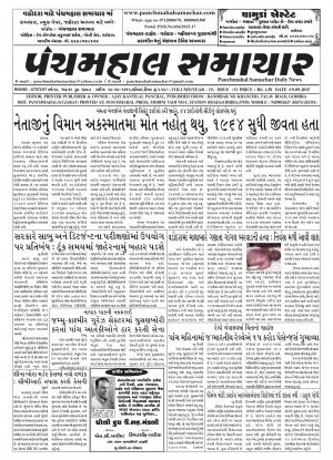 PMS-19-09-2015