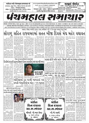 PMS-21-09-2015
