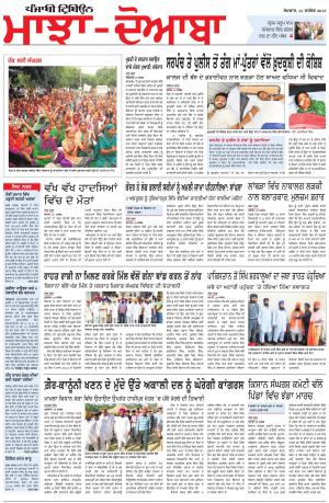 MJ_21_September_2015