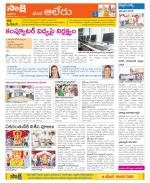 Nalgonda Constituencies