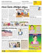 Chittoor Constituencies