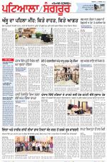 Punjabi Tribune (Patiala-Sangrur)
