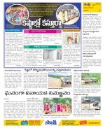 Visakhapatnam Constituencies Old