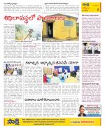 YSR Kadapa Constituencies