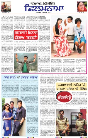 Mg_29_September_2012