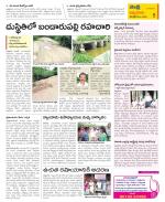 SPSR Nellore Constituencies