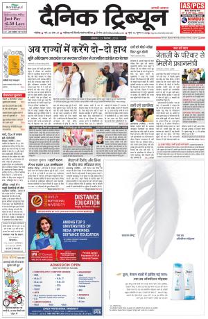 DT_21_September_2015