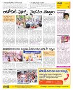 Kurnool Constituencies