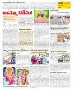 Visakhapatnam Constituencies