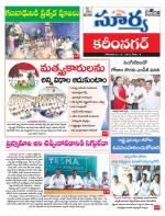 Karimnagar