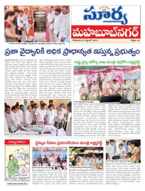 Monday, Sep 21, 2015