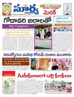 Monday, Sep 21, 2015