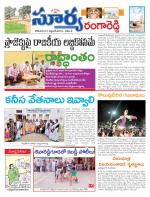 Rangareddy