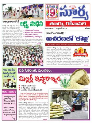 Monday, Sep 21, 2015