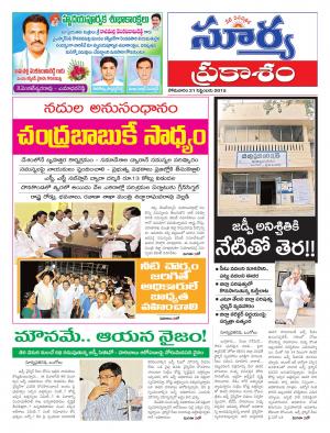 Monday, Sep 21, 2015