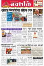 Navshakti Epaper