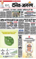 Dainik Jagran