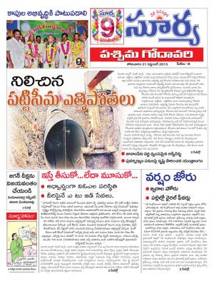 Monday, Sep 21, 2015