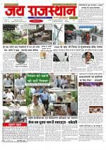 Jai Rajasthan