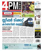 4PM News