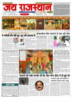Jai Rajasthan