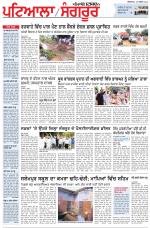 Punjabi Tribune (Patiala-Sangrur)